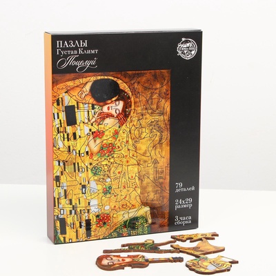 УЦЕНКА Пазл. Густав Климт «Поцелуй»