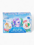 Елочные шары под раскраску «Исполнения желаний», краски, 7 см, 2 шт., набор для творчества - Фото 3