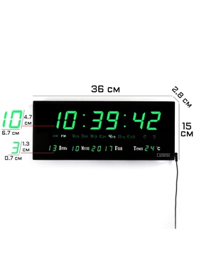 {{photo.Alt || photo.Description || 'УЦЕНКА Часы электронные настенные «Соломон», с будильником, 15×36 см, зеленые цифры'}}