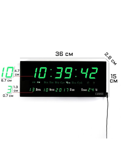 УЦЕНКА Часы электронные настенные "Соломон", с будильником, 15×36 см, зеленые цифры