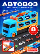 Грузовик «Автовоз-трек», с катапультой, набор металлических машинок 6 шт. - фото 116468231