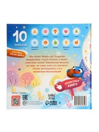 Ароматная книга «Чем пахнет Новый год?», 32 стр. - фото 809447730