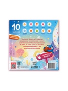 Ароматная книга «Чем пахнет Новый год?», 32 стр. - фото 809447726