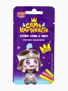 Мягкая карамель с татуировкой «Семь королевств», 5 г - Фото 3