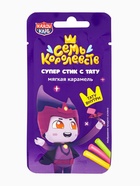 Мягкая карамель с татуировкой «Семь королевств», 5 г - Фото 8