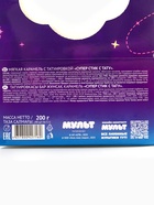 Мягкая карамель с татуировкой «Семь королевств», 5 г - Фото 10