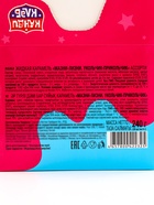 Жидкая карамель «Мазни-Лизни. Укольчик-прикольчик», ассорти, 8 г - Фото 5