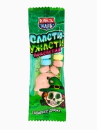 Сахарное драже «Сласти-Ужасти. Браслетик», 12 г (комплект 10 шт) - фото 51141762