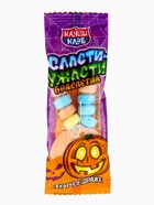 Сахарное драже «Сласти-Ужасти. Браслетик», 12 г (комплект 10 шт) - фото 51141764