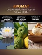 Маска для волос «ТРЕСемме» интенсивное увлажнение и восстановление, 300 мл - Фото 4