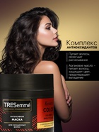 Маска для волос «ТРЕСемме» кератин + цвет, для окрашенных волос, 300 мл - Фото 2