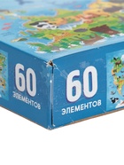 УЦЕНКА Пазл «Животные мира», 60 элементов - Фото 4