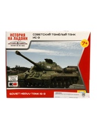 УЦЕНКА Сборная модель "Советский тяжелый танк ИС-3" 6194 - Фото 2