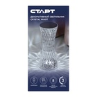 Светильник с сенсорным диммированием Crystal Waist 2LED, 19.5×8×8 см - фото 68165600