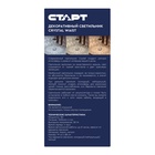 Светильник с сенсорным диммированием Crystal Waist 2LED, 19.5×8×8 см - фото 68165602