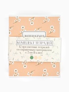 Тетради предметные, 48 л., набор из 12 шт., блок №1, Flowers - Фото 2