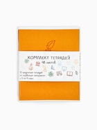 Тетради предметные, 48 л., набор из 12 шт., блок №1 «Палитра» - Фото 2
