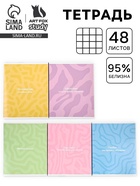 Тетрадь в клетку, 48 л., А5, на скрепке, блок №1 «Радость» МИКС - Фото 1