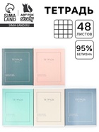 Тетрадь в клетку, 48 л., А5, на скрепке, блок №1 «Нежность» МИКС - Фото 1