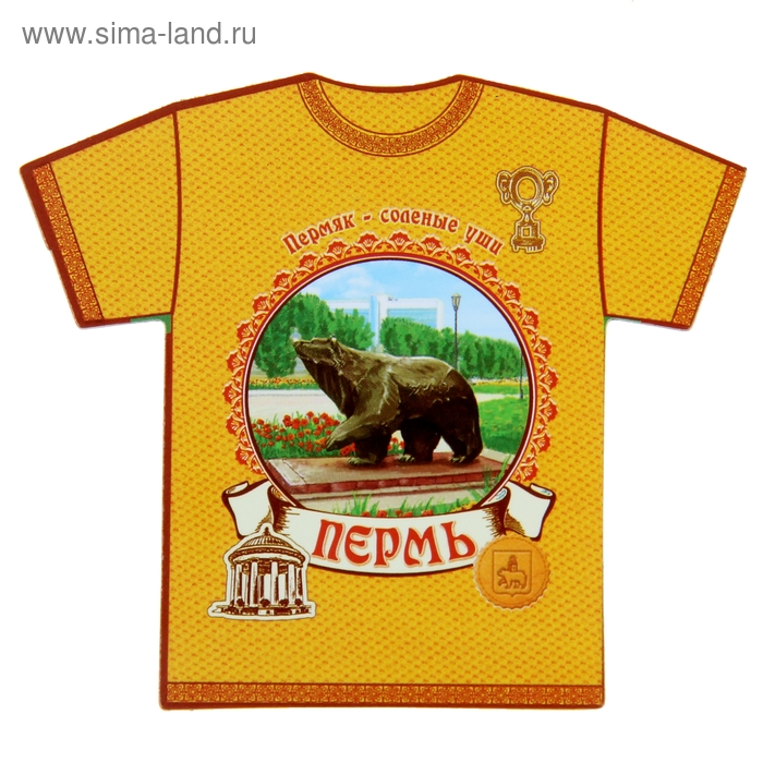 Магнит в форме футболки «Пермь» - Фото 1