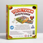 Настольная игра на скорость «Толстячки наперегонки» - Фото 10