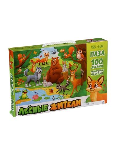 УЦЕНКА Пазл «Лесные зверята»