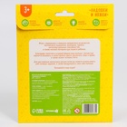 УЦЕНКА Развивающий игровой набор «Ладошки и ножки» 16 карточек+Задания, Крошка Я - Фото 5