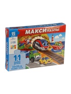 УЦЕНКА Макси-пазлы «Едем, летим, плывём», 15 деталей 10915732