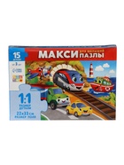 УЦЕНКА Макси-пазлы «Едем, летим, плывём», 15 деталей 10915732