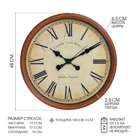 {{photo.Alt || photo.Description || 'УЦЕНКА Часы настенные «Флоранс», d=48 см, дискретный ход'}}