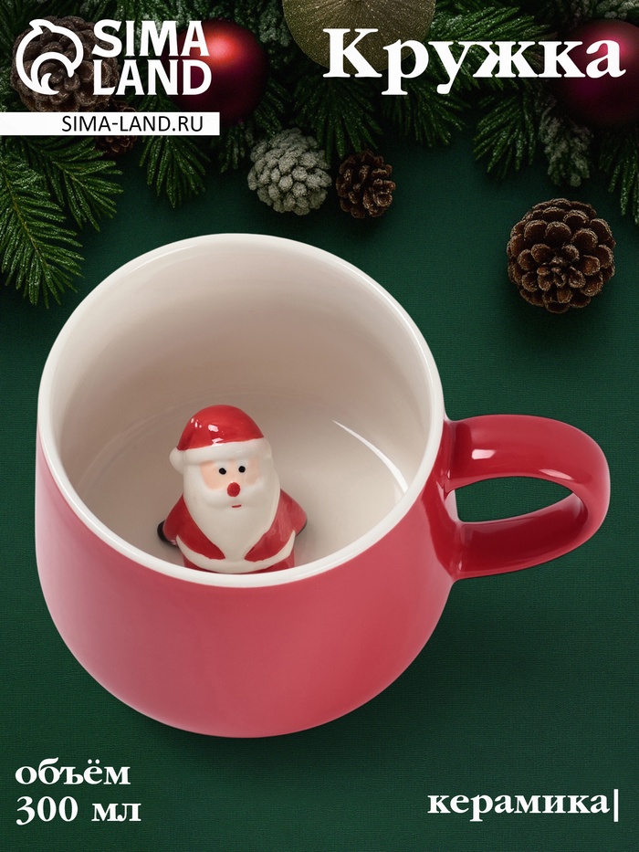 Кружка новогодняя «Дед Мороз», 300 мл, керамика, красная - Фото 1