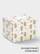 Кружка новогодняя «Дед Мороз», 300 мл, керамика, красная - Фото 3