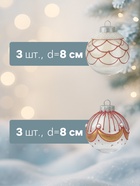 Ёлочные шары новогодние «Лирой», набор 6 шт., d=8 см, красно-белый - Фото 2