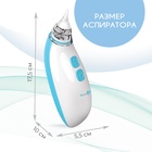 УЦЕНКА Детский назальный аспиратор, 2 насадки, электрический: 2 режима работы, M&B - Фото 7