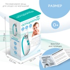 УЦЕНКА Детский назальный аспиратор, 2 насадки, электрический: 2 режима работы, M&B - Фото 8