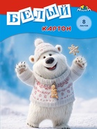 Картон белый А4, 8 листов, немелованный, 200 г, м², в папке, МИКС - Фото 2