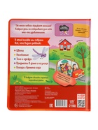 Книга с окошками «Мир вокруг меня!», 100 окошек  (артикул 10822142)  большой выбор товаров оптом и в розницу по низким ценам с доставкой