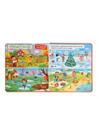 Книга с окошками «Мир вокруг меня!», 100 окошек  (артикул 10822142)  большой выбор товаров оптом и в розницу по низким ценам с доставкой