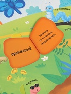 Книга с окошками «Мир вокруг меня!», 100 окошек  (артикул 10822142)  большой выбор товаров оптом и в розницу по низким ценам с доставкой