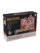 УЦЕНКА Дом для кукол «Сказочная жизнь на вилле» с куклой, питомцами и аксессуарами, световые эффекты - Фото 18