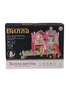 УЦЕНКА Дом для кукол «Сказочная жизнь на вилле» с куклой, питомцами и аксессуарами, световые эффекты - Фото 19