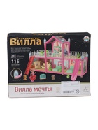 УЦЕНКА Дом для кукол «Сказочная жизнь на вилле» с куклой, питомцами и аксессуарами, световые эффекты - Фото 20