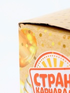 УЦЕНКА Свеча для торта музыкальная «Тюльпан», крутящаяся, розовая, 14.5×6 см - Фото 10