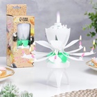 УЦЕНКА Свеча для торта музыкальная «Тюльпан», крутящаяся, белая, 14.5×6 см - Фото 2