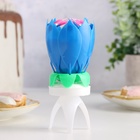 УЦЕНКА Свеча для торта музыкальная «Тюльпан», крутящаяся, синяя, 14.5×6 см - Фото 6