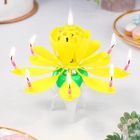 УЦЕНКА Свеча для торта музыкальная «Тюльпан», крутящаяся, жёлтая, 14.5×6 см - Фото 3