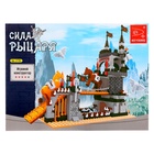 УЦЕНКА Конструктор Сила рыцаря «Осада крепости», 465 деталей - Фото 6