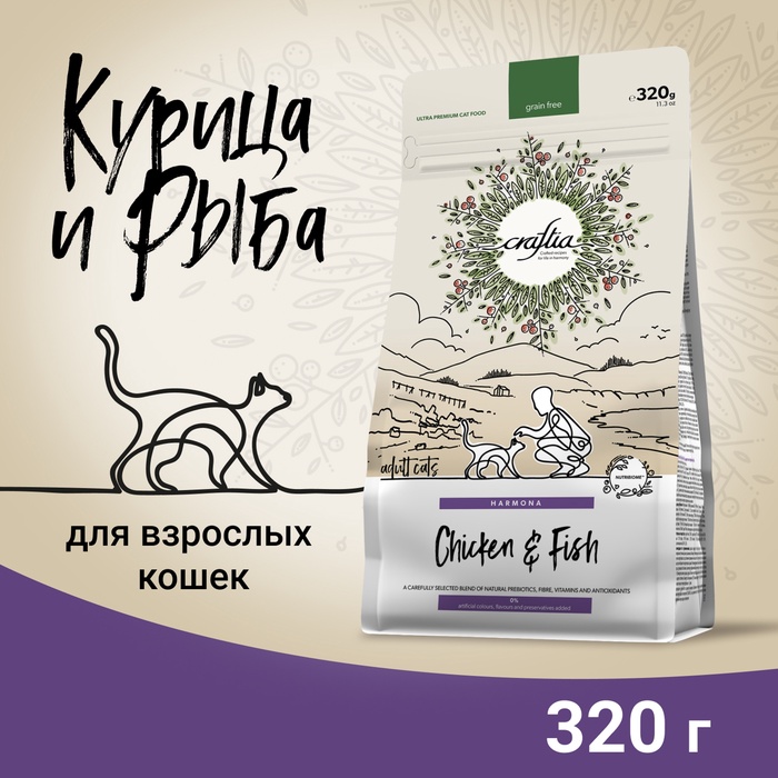 Сухой корм CRAFTIA HARMONA для взрослых кошек из курицы и рыбы 320 г - Фото 1