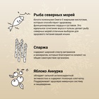 Сухой корм CRAFTIA HARMONA для взрослых кошек из рыбы северного моря 4.5 кг - Фото 3