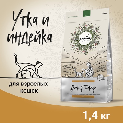 Сухой корм CRAFTIA HARMONA для взрослых кошек из утки и индейки 1.4 кг